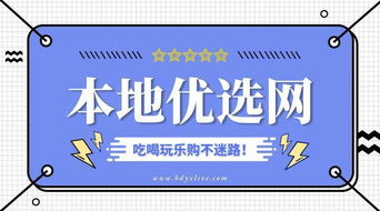 優(yōu)質(zhì)茶葉，茶香悠遠(yuǎn)——六安市茶葉公司評(píng)選活動(dòng)與信息技術(shù)咨詢服務(wù)融合發(fā)展